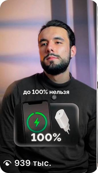 AceCase — скрин, 1 млн просмотров