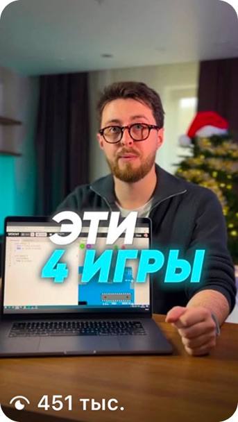 Kata Academy — скрин, 450K просмотров