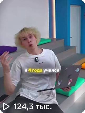 Синергия — скрин, 120K