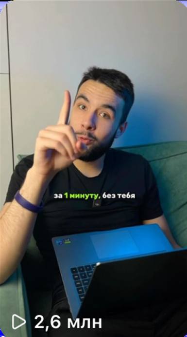 YudaevSchool — ролик, 2,6 млн просмотров